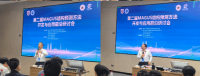 学术会议在线