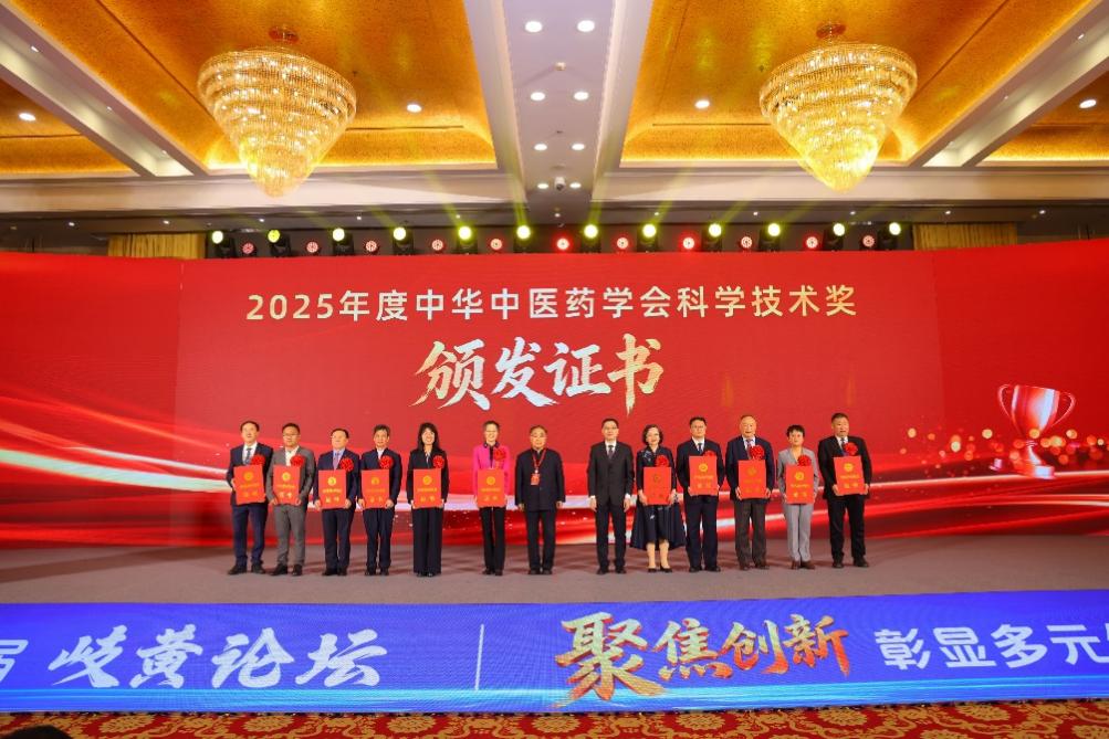 清华大学自动化系李梢团队牵头项目成果获得2025年度中华中医药学会科学技术奖一等奖
