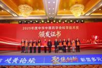 学术会议在线