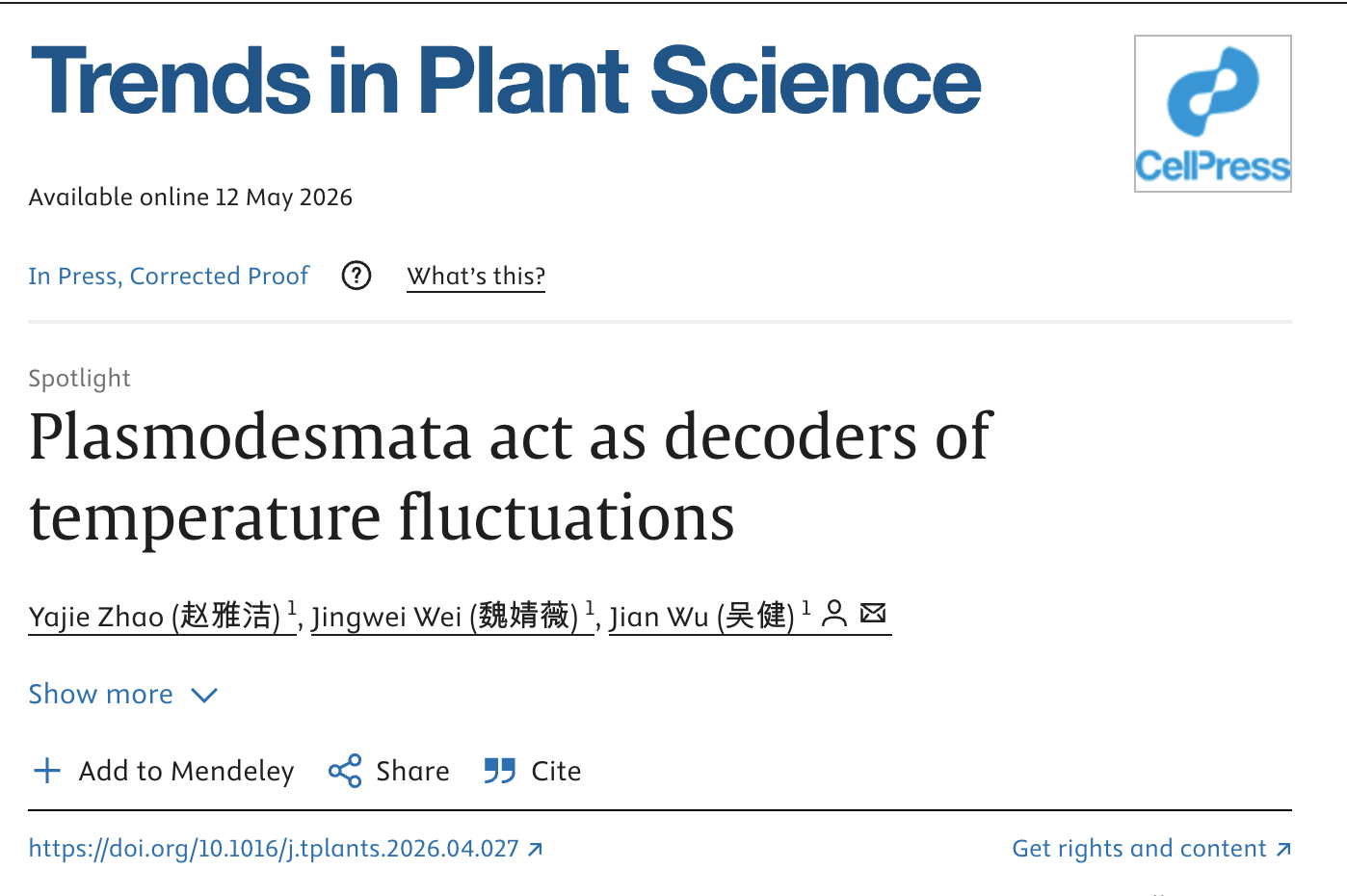 中国农业大学园艺学院吴健教授在《植物科学趋势》上发表“胞间连丝作为温度波动的解码器”热点评论文章