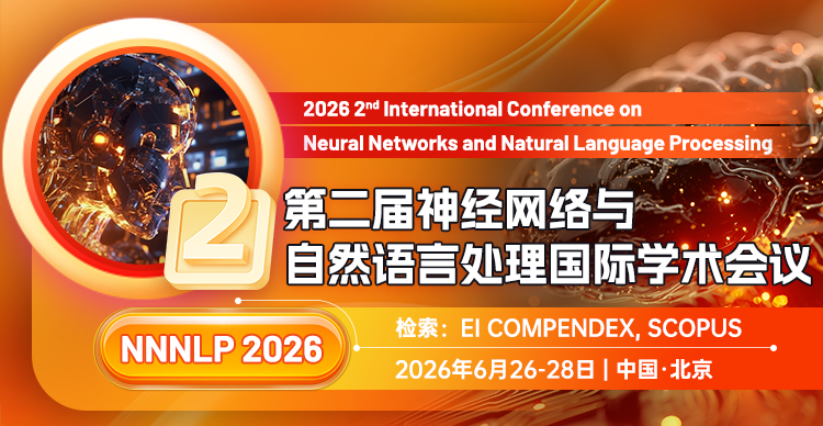 6月北京NNNLP2026-会议艾思上线封面中文