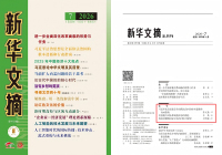 学术会议在线