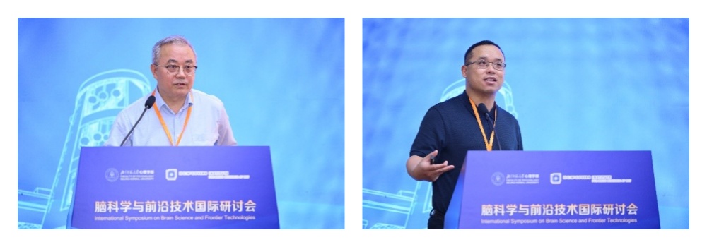2026年脑科学与前沿技术国际研讨会在北京师范大学举办