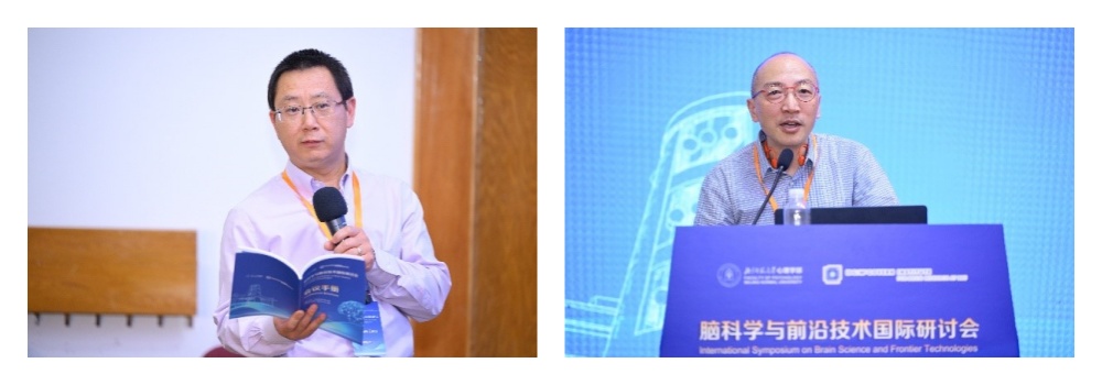 2026年脑科学与前沿技术国际研讨会在北京师范大学举办
