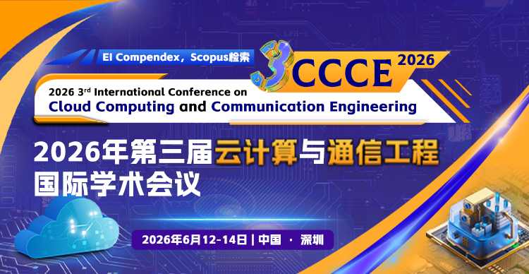 6月深圳-CCCE-2026-艾思平台-750x388-中文