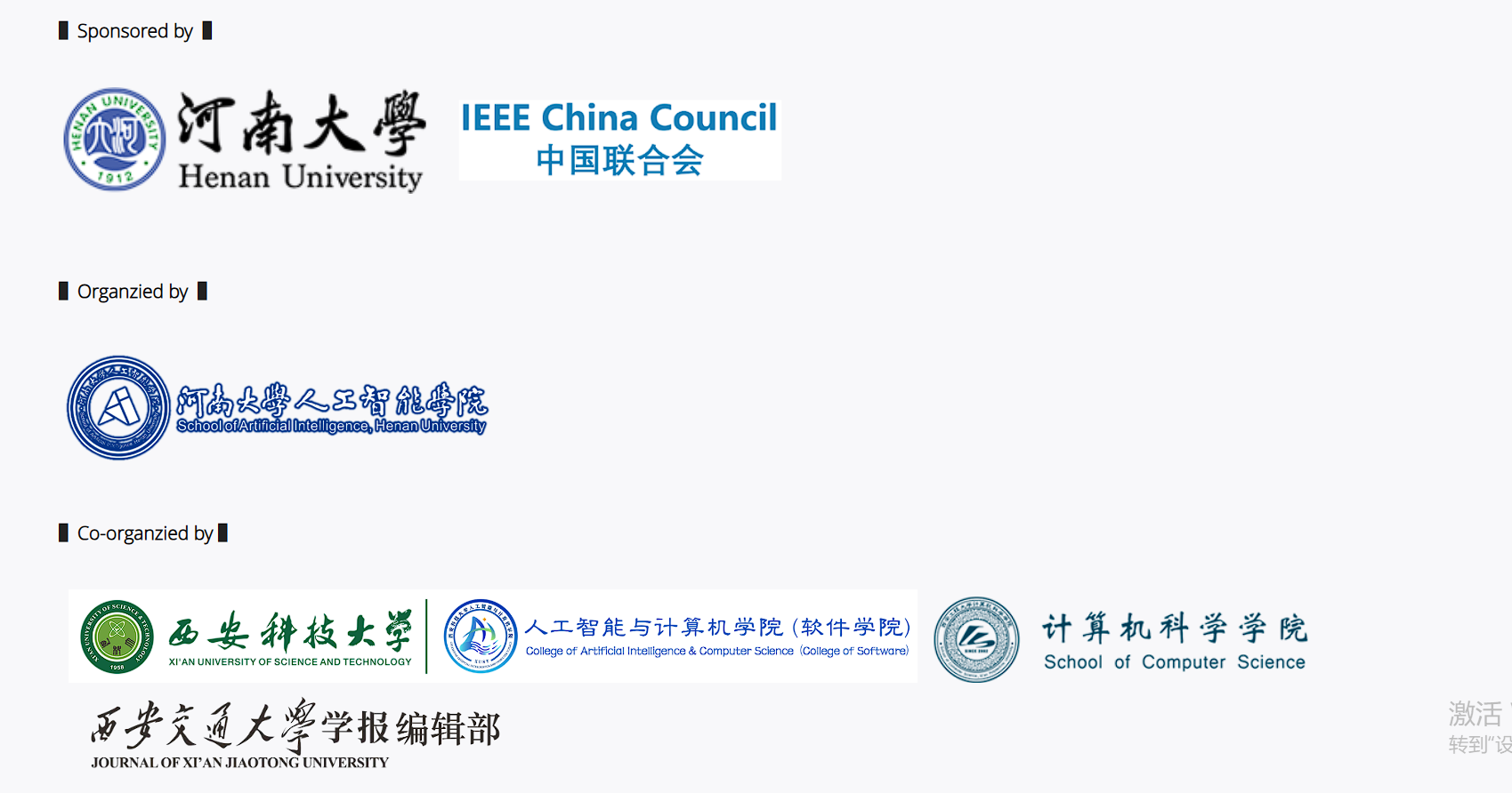 2026年第六届计算机系统国际会议 (ICCS 2026)