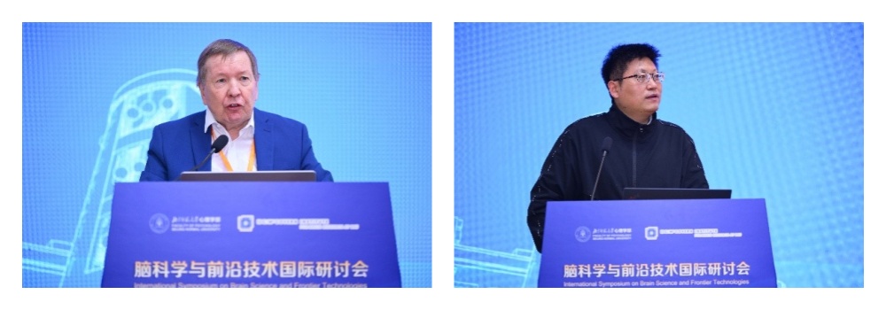 2026年脑科学与前沿技术国际研讨会在北京师范大学举办