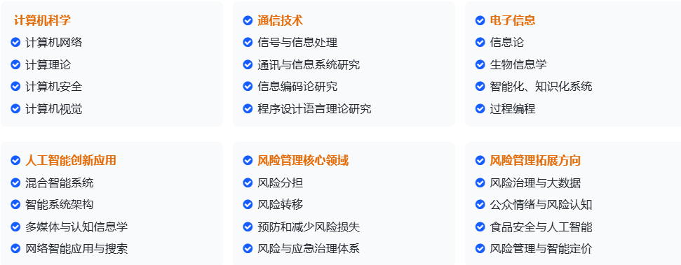 两个IOS国际会议，即将截稿，有稿速投