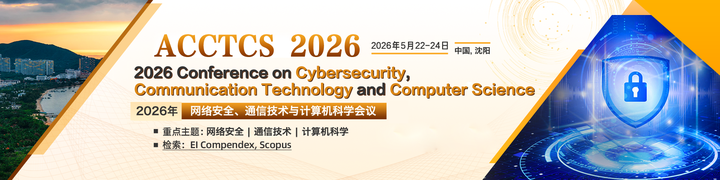 EI  / SCOPUS检索的IOS国际会议