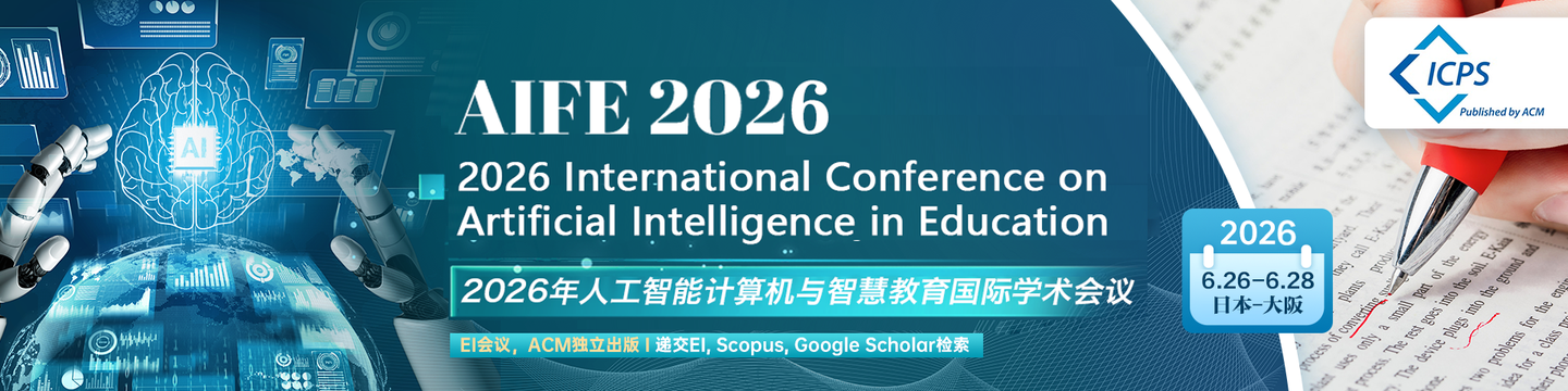 ACM26年5月，6月国际会议合集