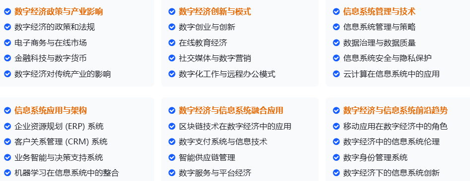 ACM26年5月，6月国际会议合集