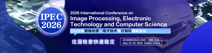 EI  / SCOPUS检索的IOS国际会议
