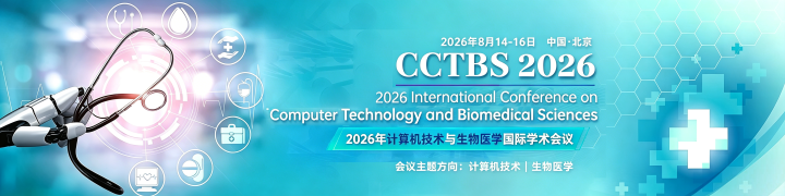 【ACM 出版 + EI/SCOPUS 检索】8月国际会议