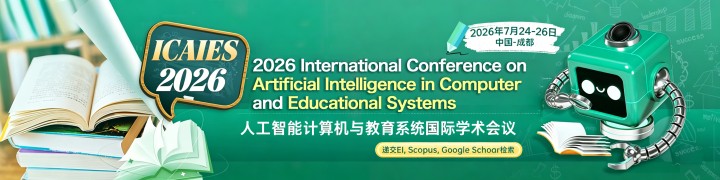 （可参会）的ACM国际会议