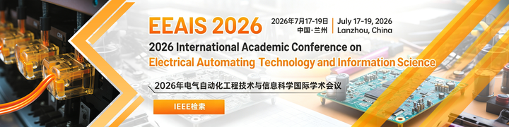 EI  / IEEE 检索,在兰州召开的国际会议