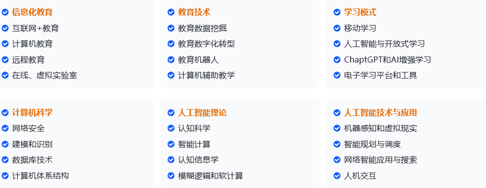 ACM26年5月，6月国际会议合集
