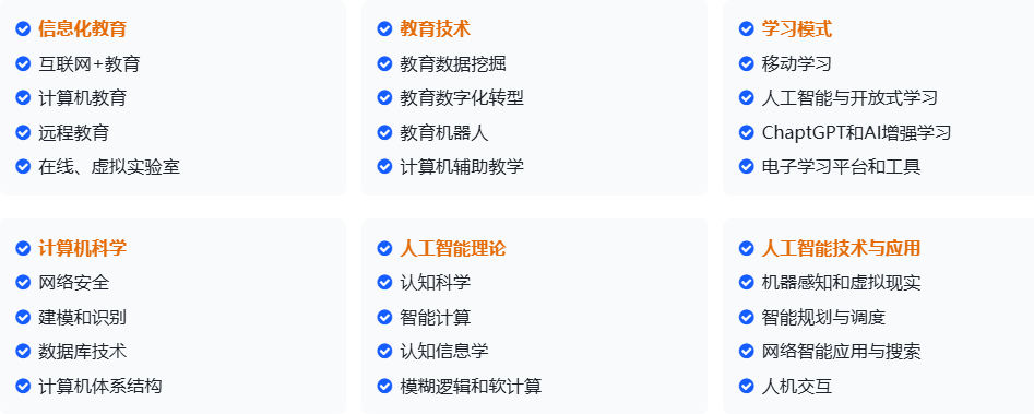 湖南-湘潭（可参会）的国际会议