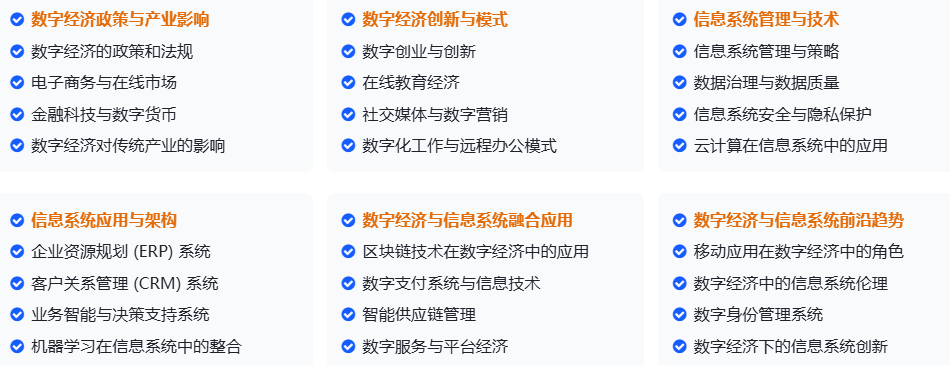 ACM26年5月，6月国际会议合集