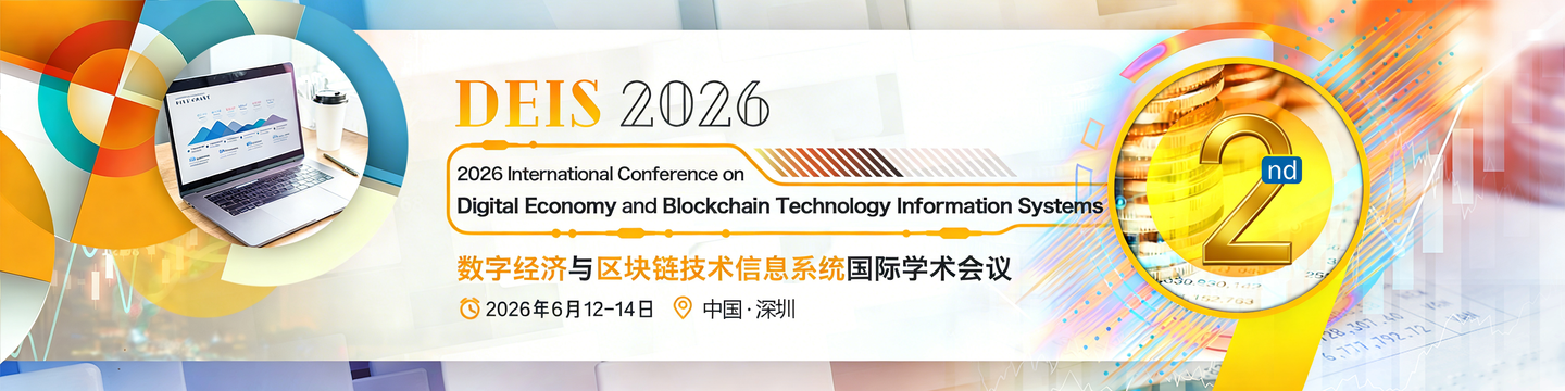 ACM26年5月，6月国际会议合集