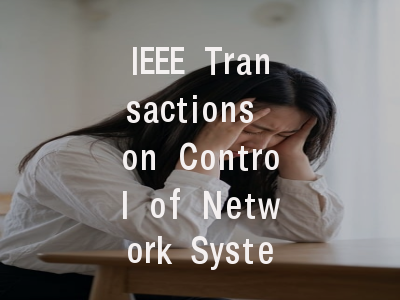 IEEE Transactions on Control of Network Systems投稿指