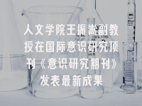 学术会议在线