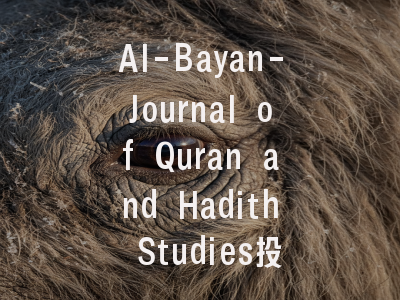 Al-Bayan-Journal of Quran and Hadith Studies投稿指南:权