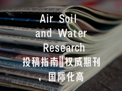 Air Soil and Water Research投稿指南:权威期刊,国际化高