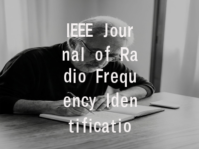 IEEE Journal of Radio Frequency Identification投稿指南