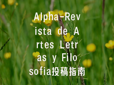 Alpha-Revista de Artes Letras y Filosofia投稿指南:权威期刊