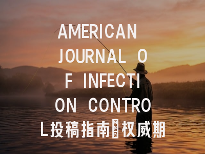 AMERICAN JOURNAL OF INFECTION CONTROL投稿指南:权威期刊,国际化