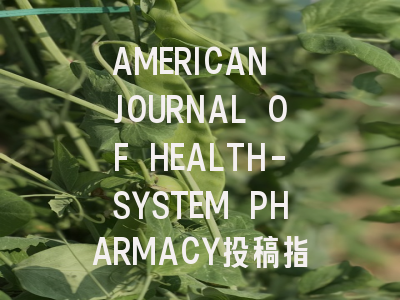 AMERICAN JOURNAL OF HEALTH-SYSTEM PHARMACY投稿指南:权威期