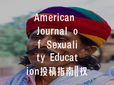 American Journal of Sexuality Education投稿指南:权威期刊,国