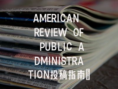 AMERICAN REVIEW OF PUBLIC ADMINISTRATION投稿指南:权威期刊,