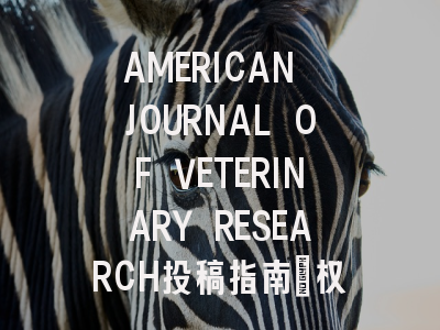 AMERICAN JOURNAL OF VETERINARY RESEARCH投稿指南:权威期刊,国