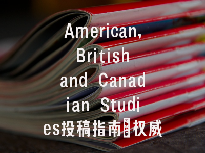 American, British and Canadian Studies投稿指南：权威期刊，国际