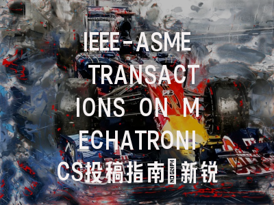 IEEE-ASME TRANSACTIONS ON MECHATRONICS投稿指南:新锐1区,投稿
