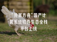 学术会议在线
