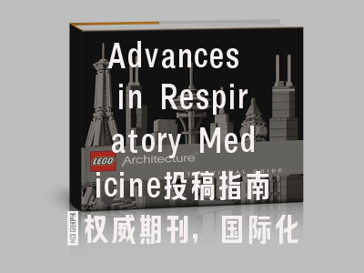 Advances in Respiratory Medicine投稿指南：权威期刊，国际化高