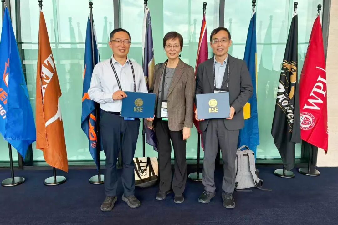 清华大学工业工程系师生在国际工业与系统工程学会（IISE）年会上获得佳绩