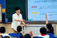 学术会议在线