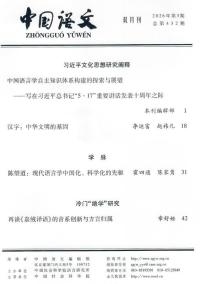 学术会议在线