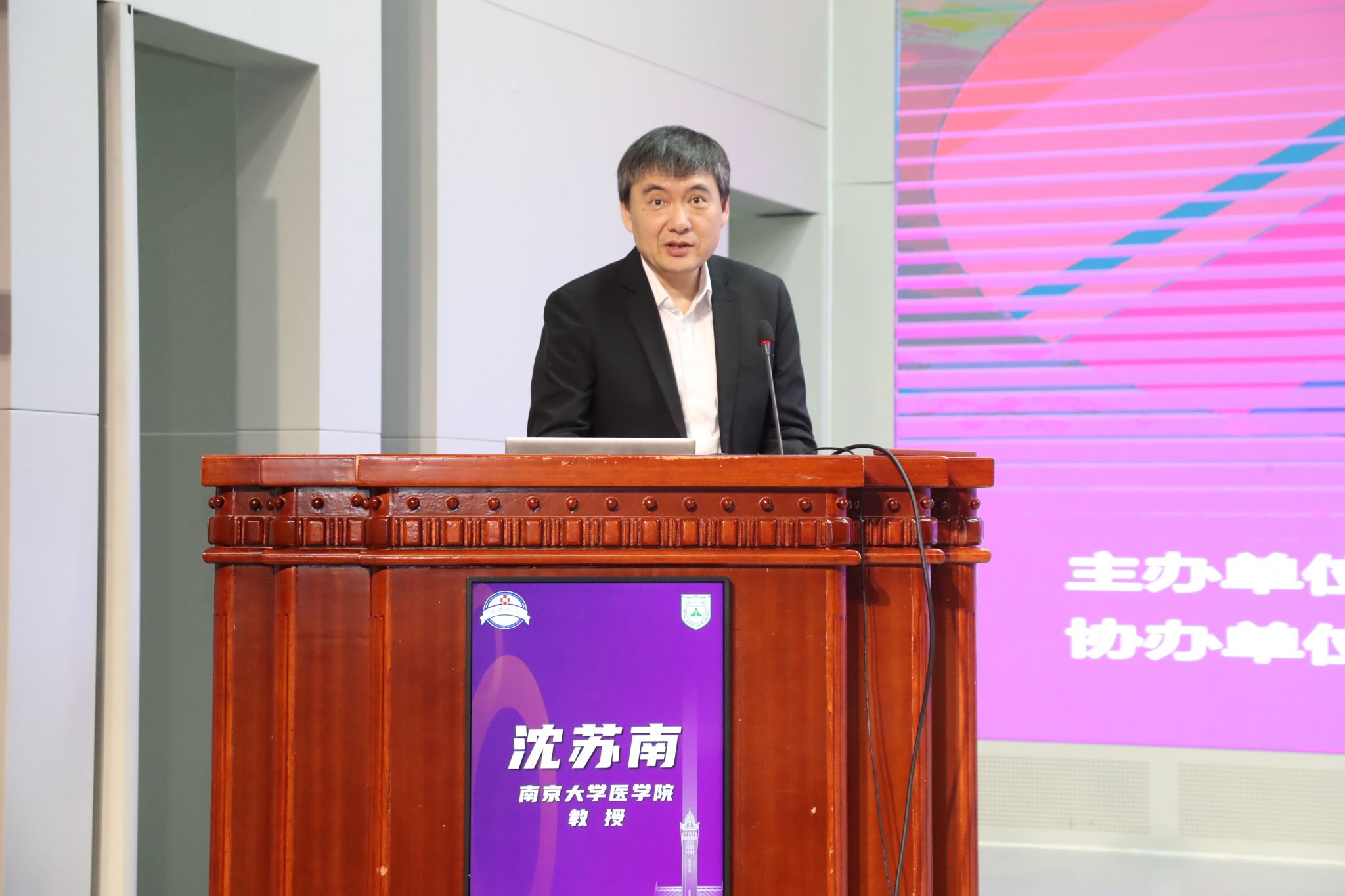 南京大学"仙林论坛"第二十七期暨"2026基础与转化医学金陵论坛"召开