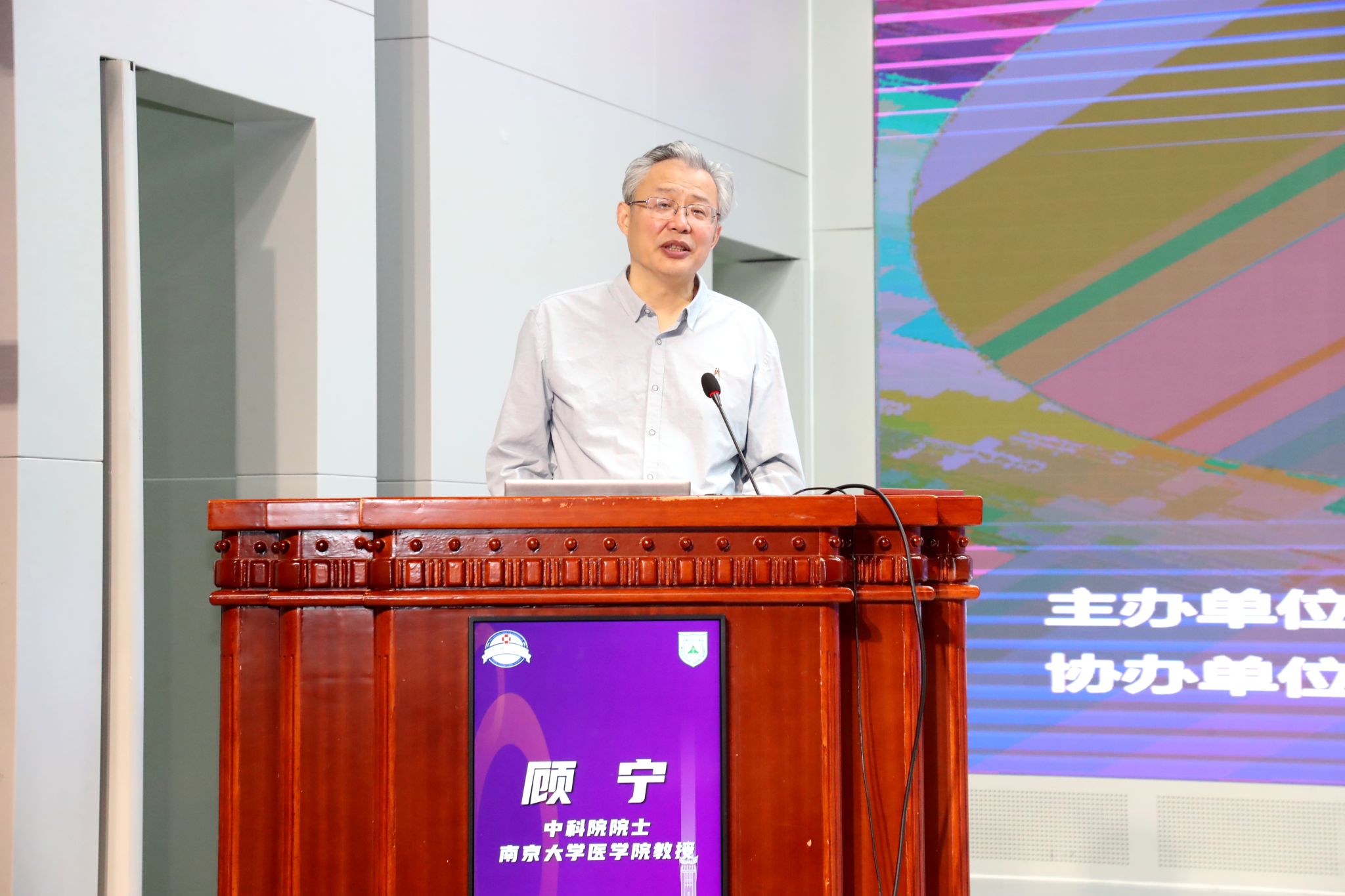 南京大学"仙林论坛"第二十七期暨"2026基础与转化医学金陵论坛"召开