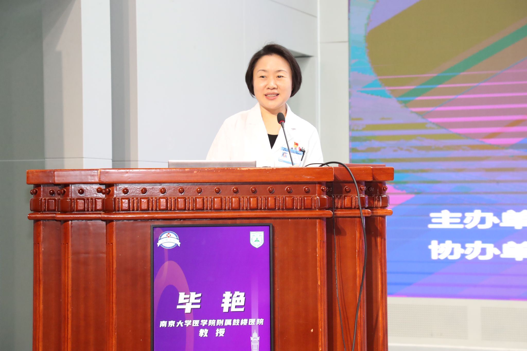 南京大学"仙林论坛"第二十七期暨"2026基础与转化医学金陵论坛"召开