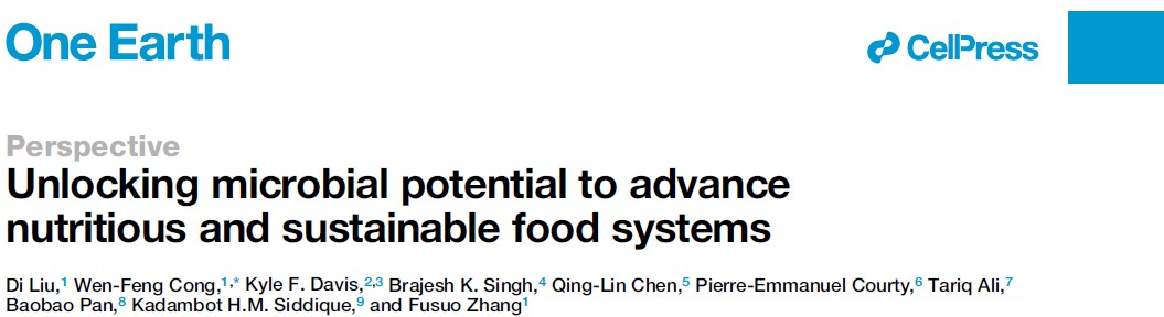 中国农业大学资环学院张福锁院士团队提出“食物—微生物纽带”新框架推动食物系统营养健康与可持续转型