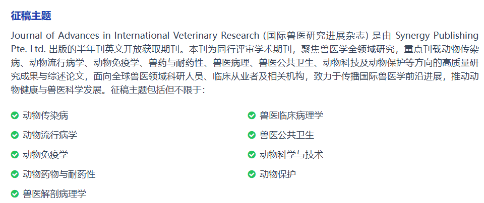 生物医学，护理学必看的国际期刊