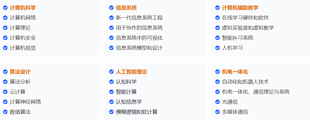 6月最后1周马上截稿IEEE国际会议