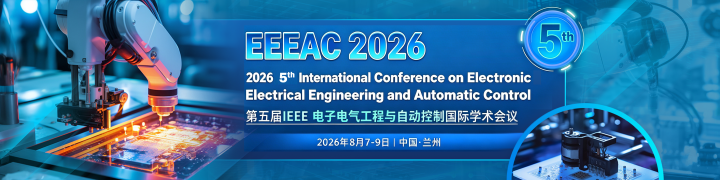 IEEE 电子计算机、电气工程与自动控制国际学术会议
