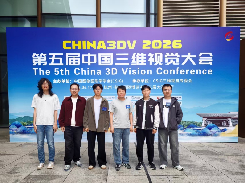 北京大学王选计算机研究所王鹏帅团队在智能几何计算方向取得新进展