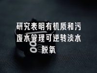 学术会议在线